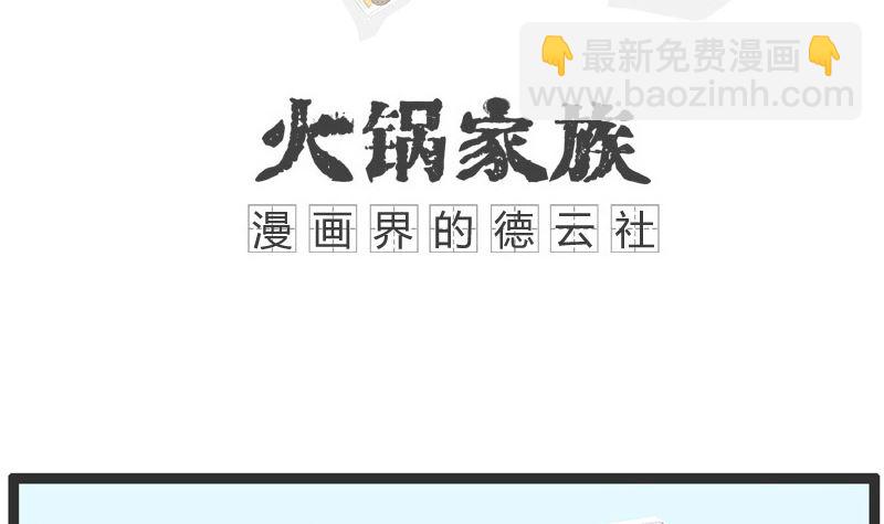 我要买个包包-第139话