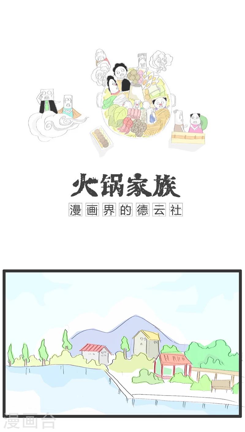 第15话 恶心的对话-第15话