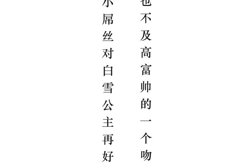 让我考考你-第143话