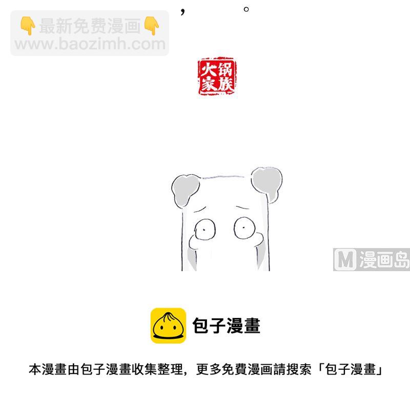 让我考考你-第143话