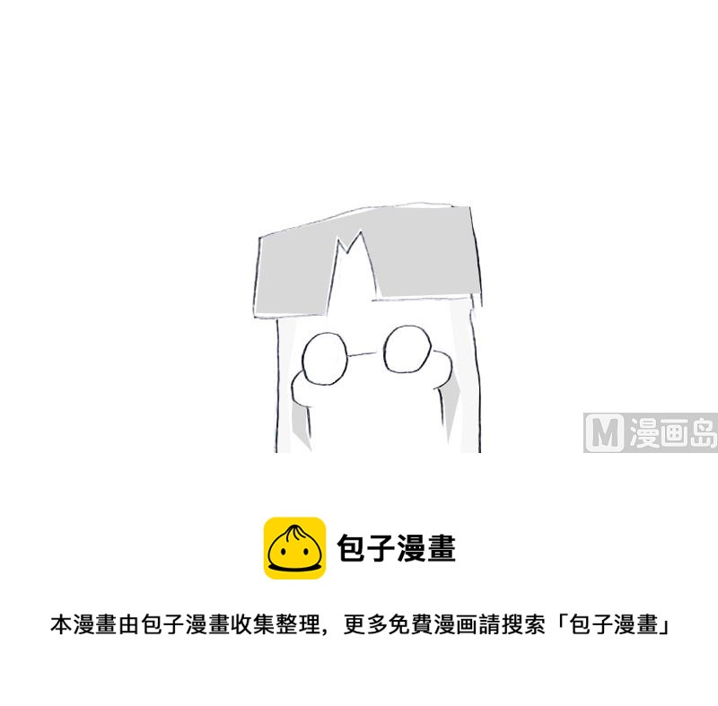 吃饱了撑的-第155话