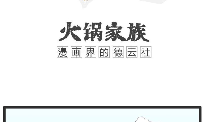 捡到十块钱-第163话