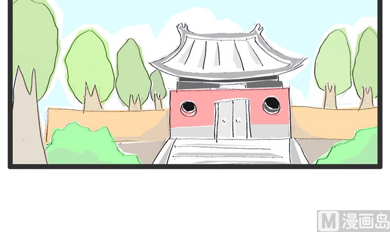 足球赛-第177话