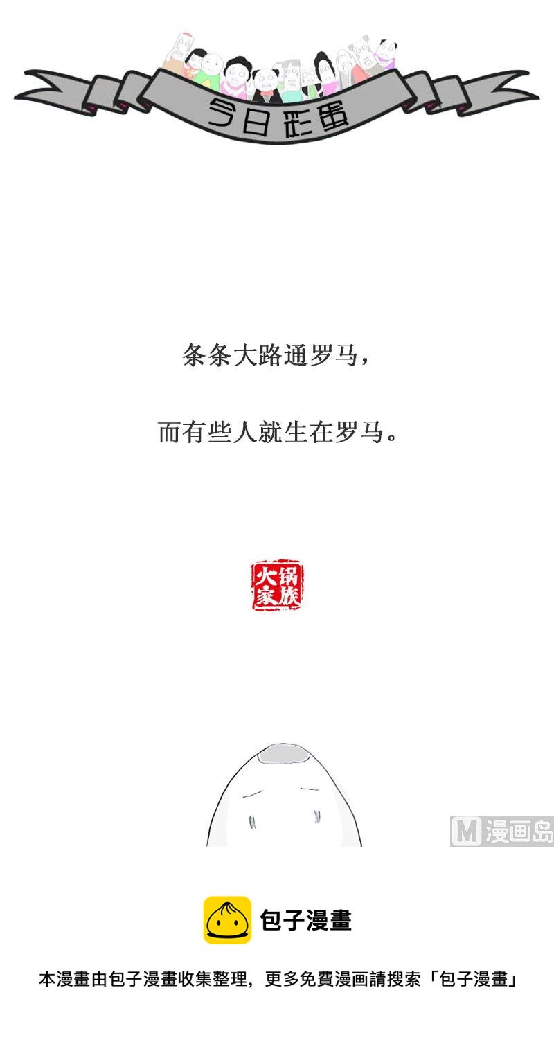 神秘的银行-第183话