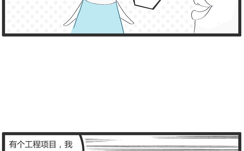 语言的艺术-第187话