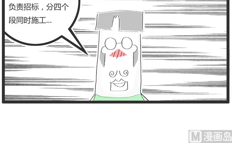 语言的艺术-第187话