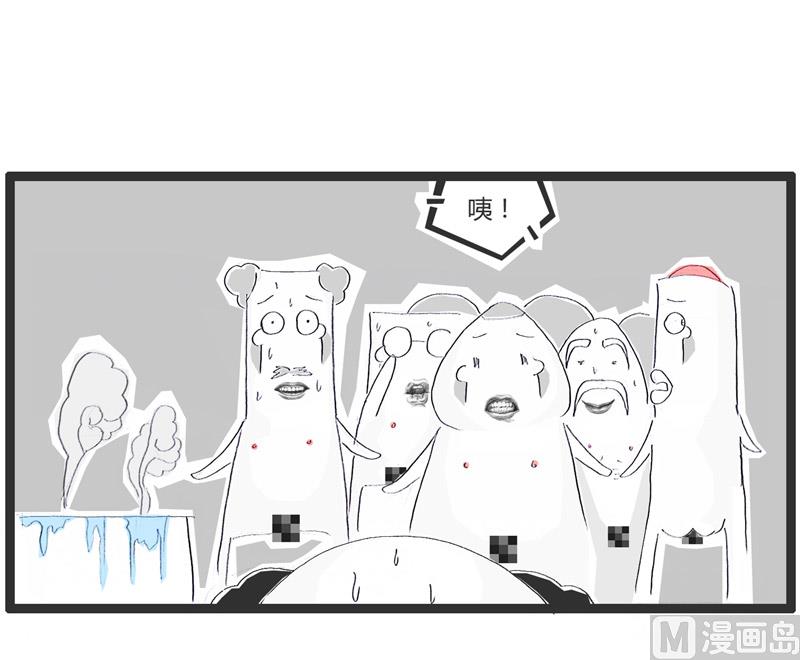 很会做生意的老板-第189话