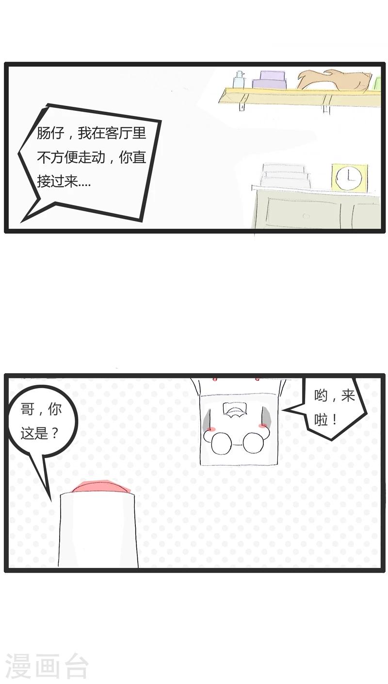 第3话 祸不单行(2)-第3话