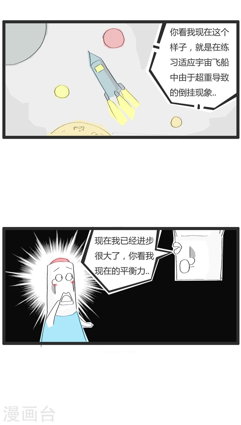 第3话 祸不单行(2)-第3话