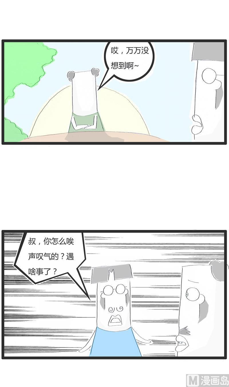十赌九骗-第203话