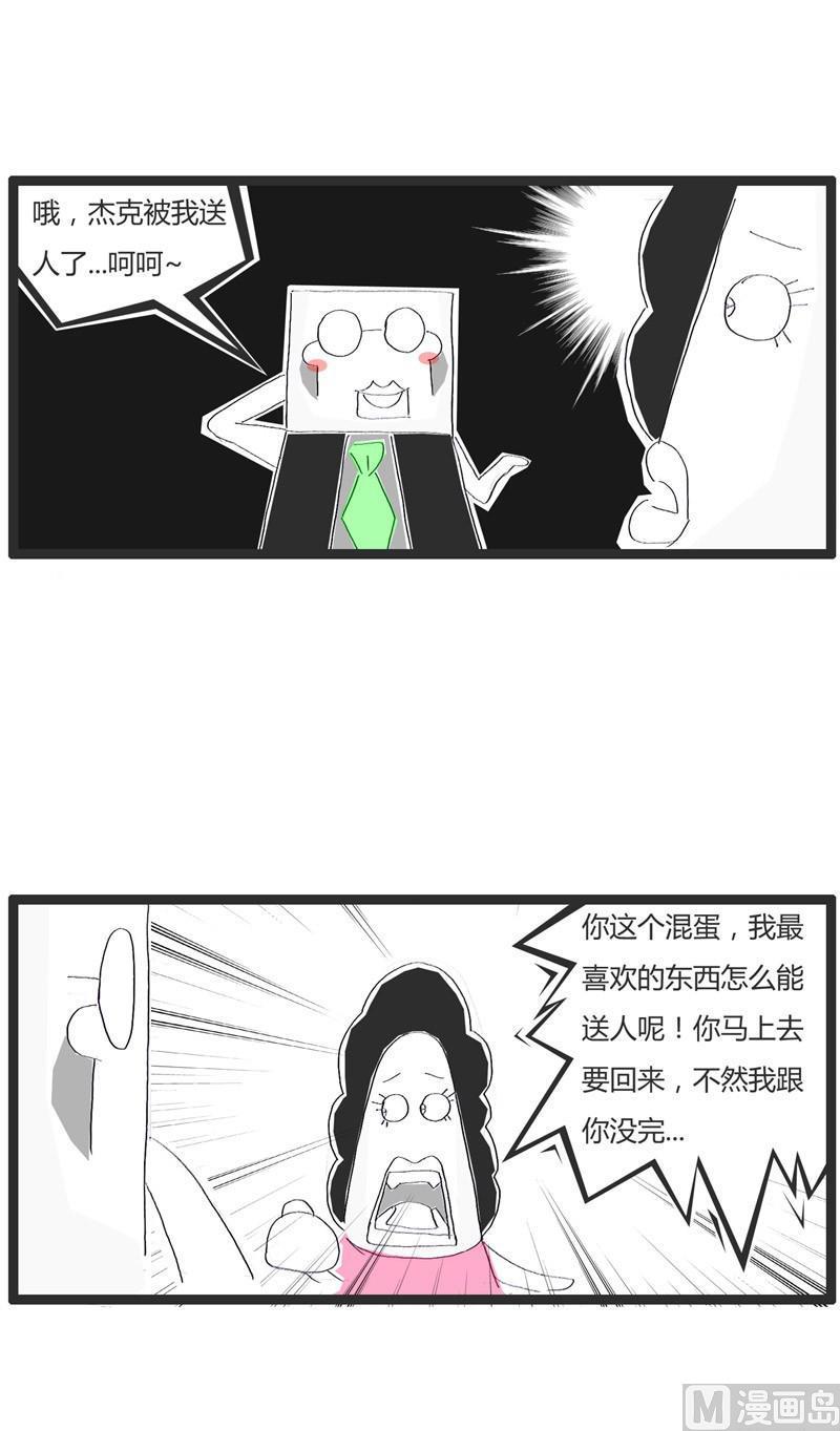 祸不单行-壹-第215话