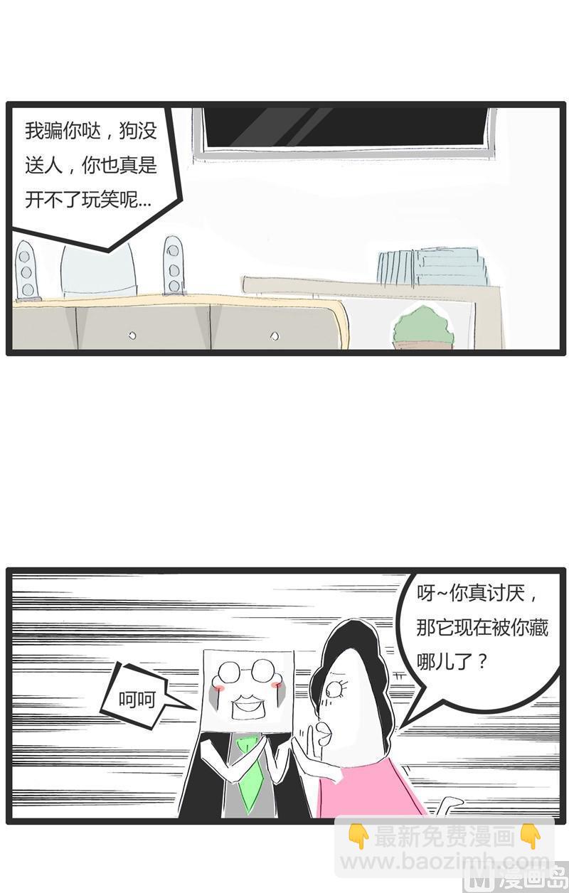 祸不单行-壹-第215话