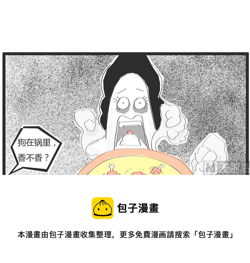 祸不单行-壹-第215话