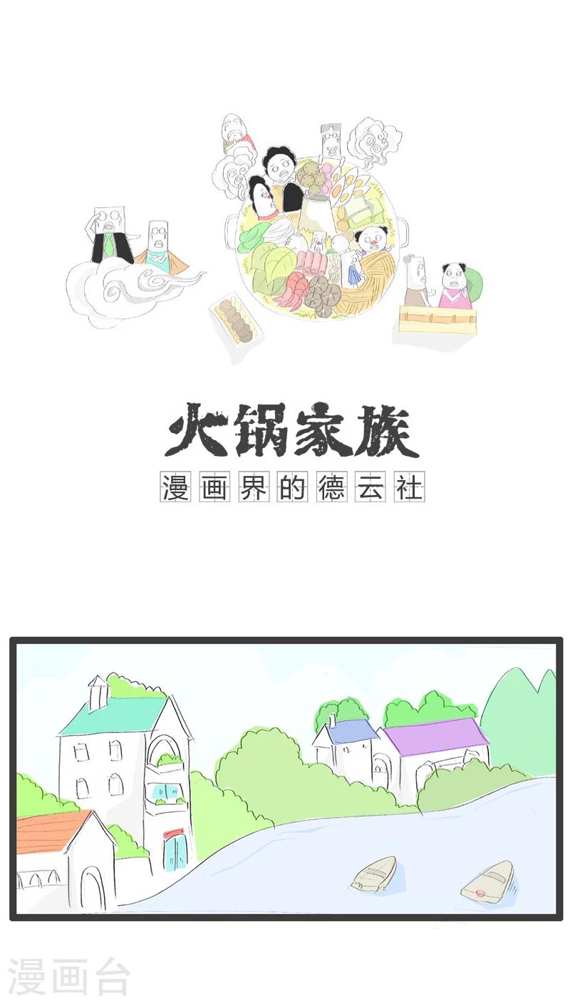 第25话 毁童年的故事-第25话