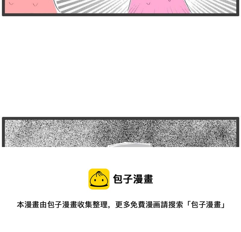同人不同命-第269话