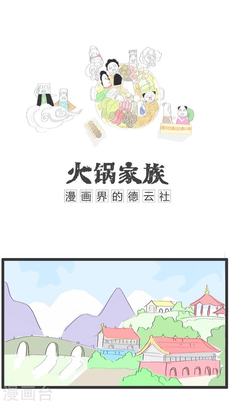 第35话 秀恩爱死得快-第35话