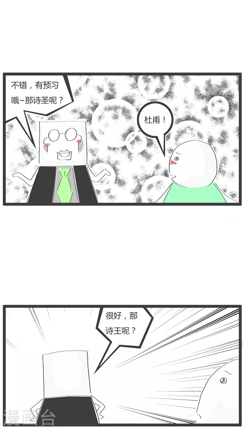 第37话 电视看多了-第37话