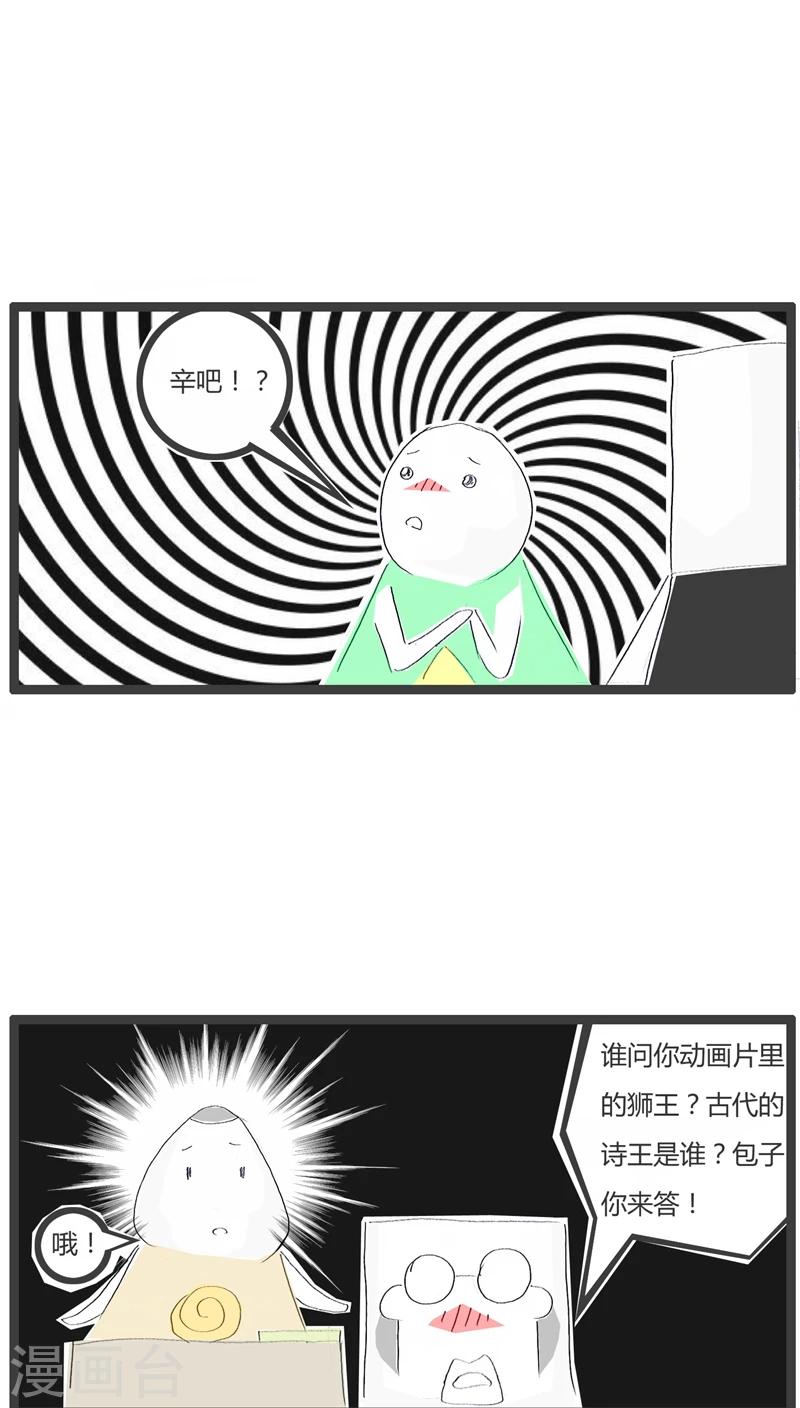 第37话 电视看多了-第37话