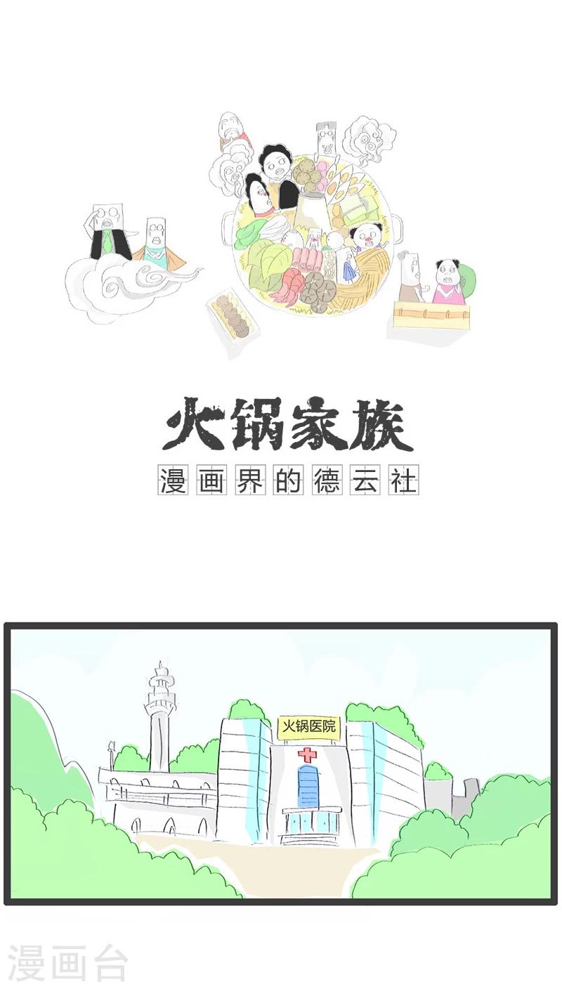 第39话 好消息和坏消息-第39话