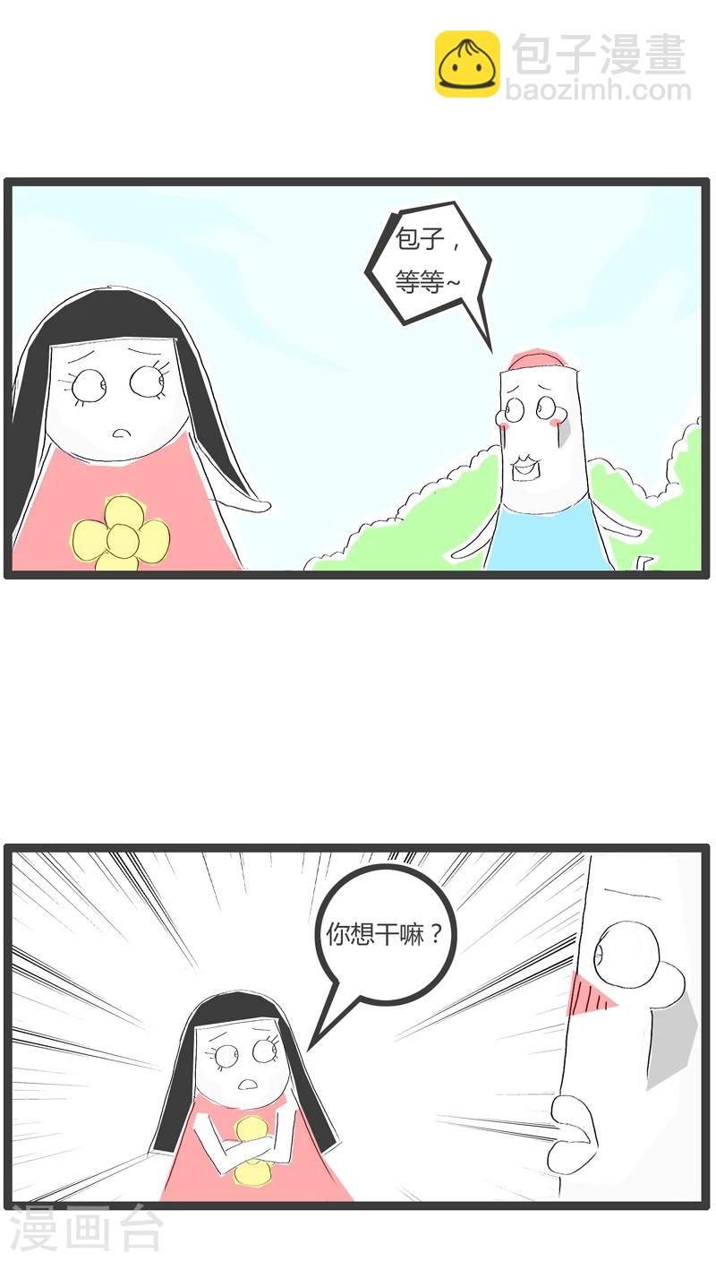 第51话 细思极恐-第51话