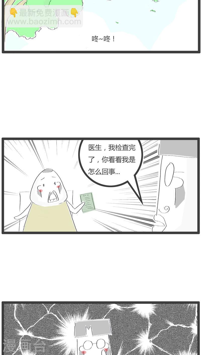 第57话 去医院看病-第57话