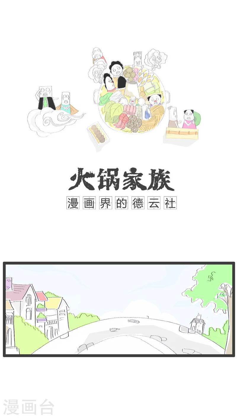 第73话 最烂的理由-第73话