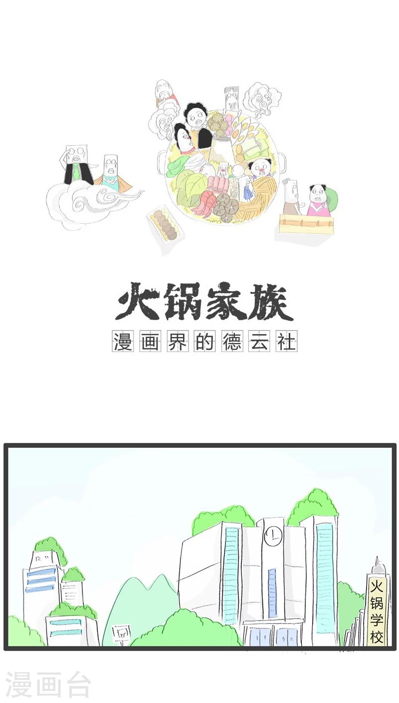 第79话 有情节的作文-第79话