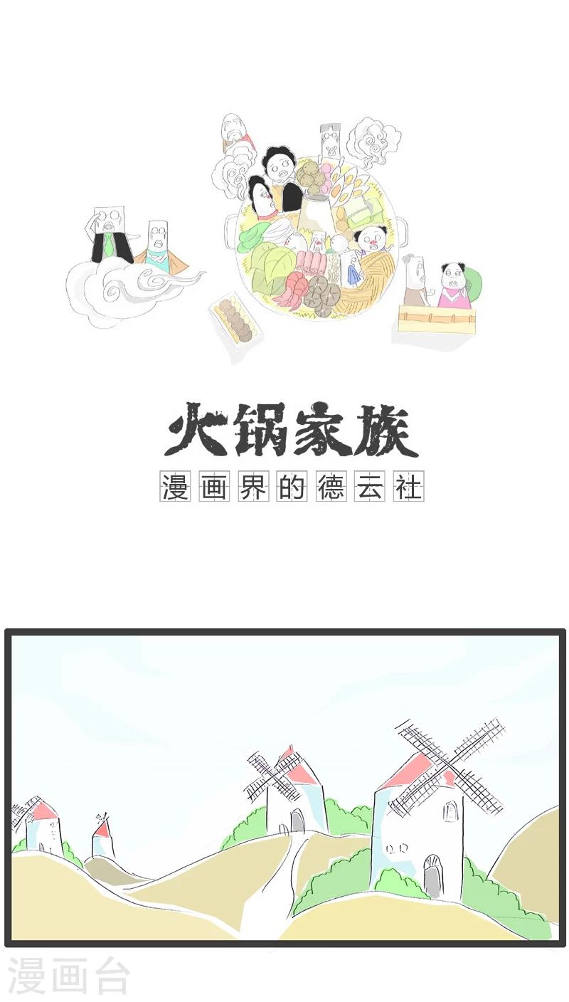 第85话 现身说法-第85话