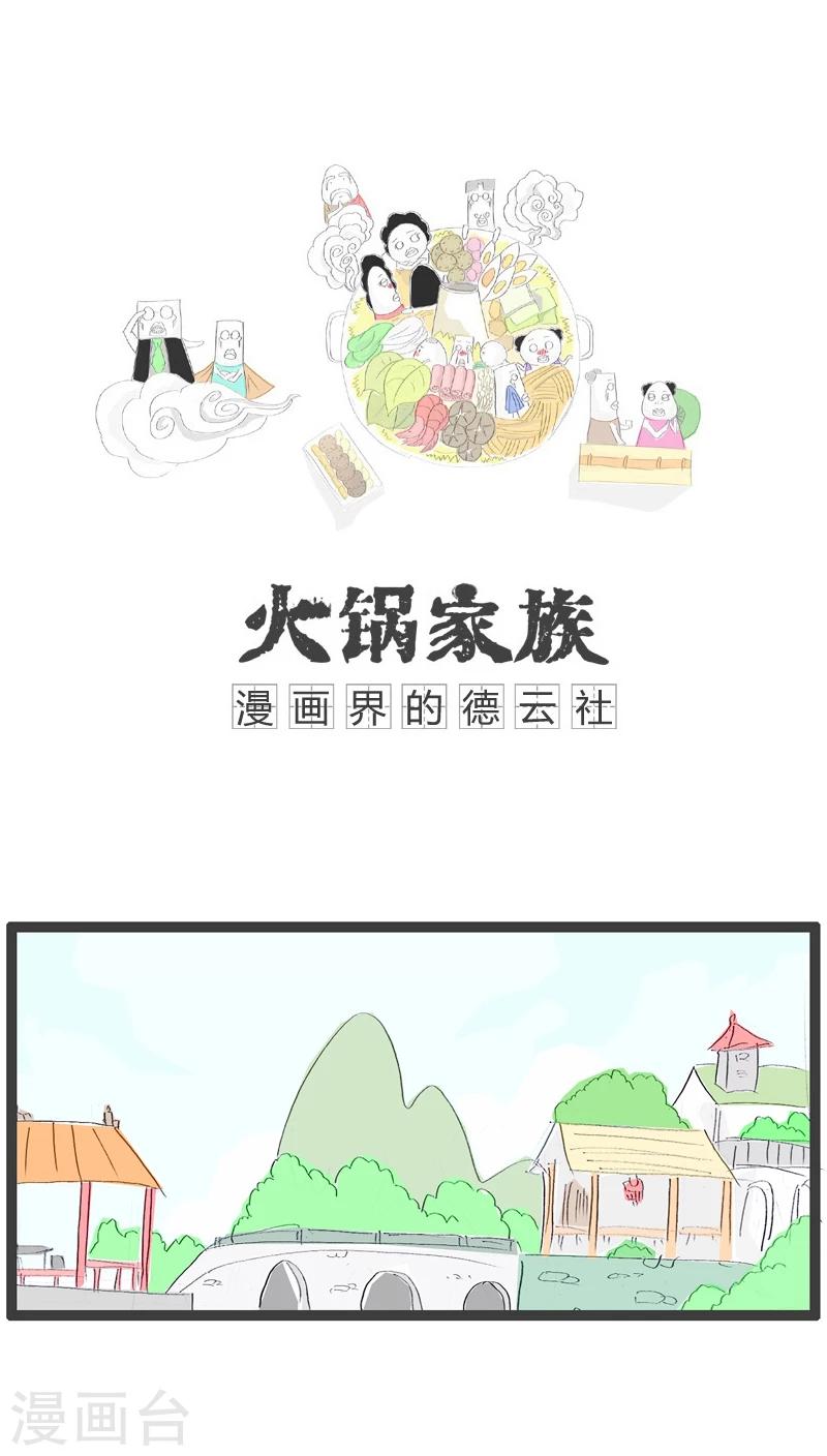 第87话 一事无成的男人-第87话