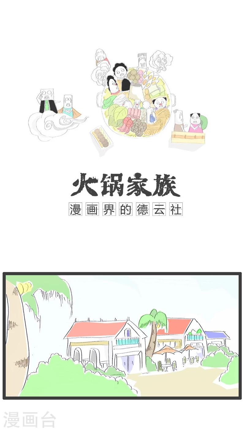 第89话 无声胜有声-第89话