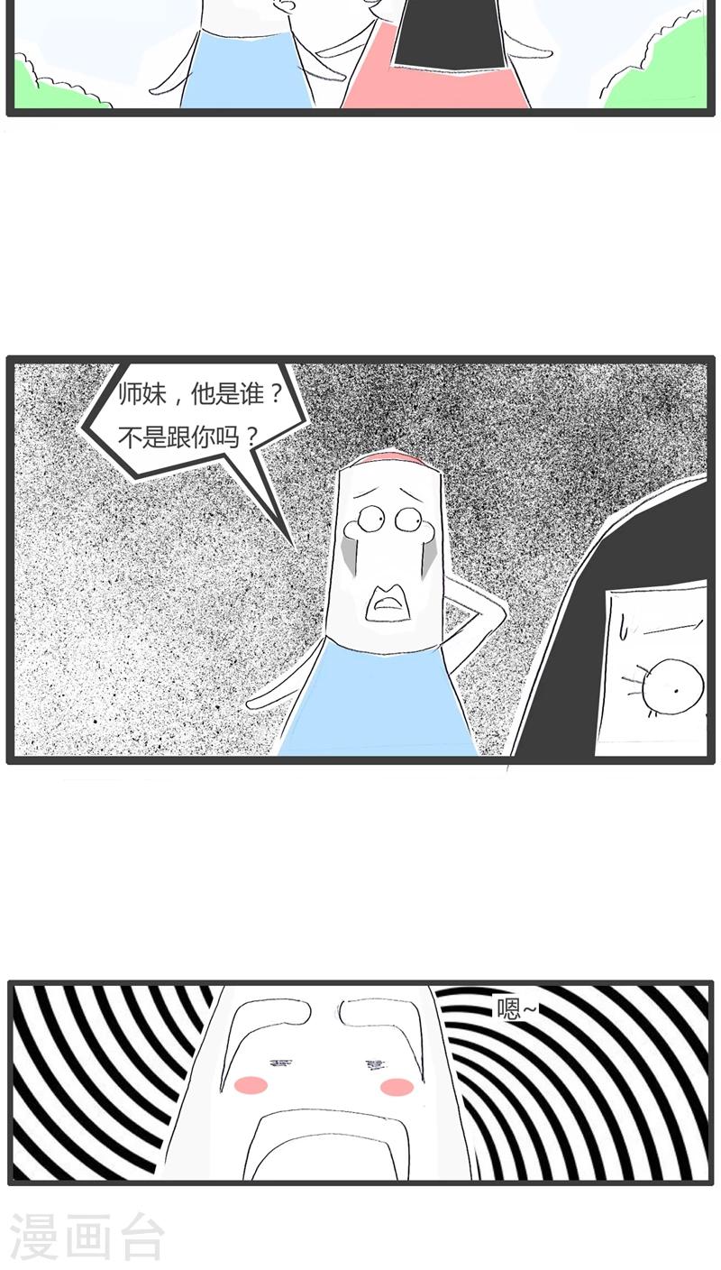 第93话 养兵千日用在一时-第93话