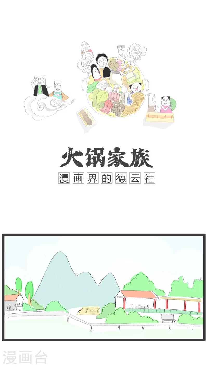 第95话 稳赚不赔-第95话