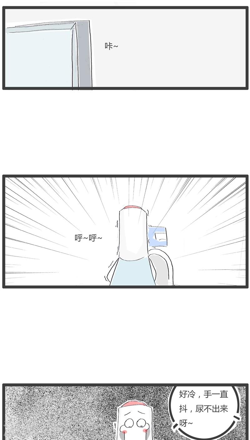 第99话 冬天上厕所-第99话
