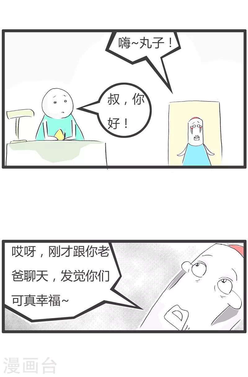 第107话 有利必有弊-第107话