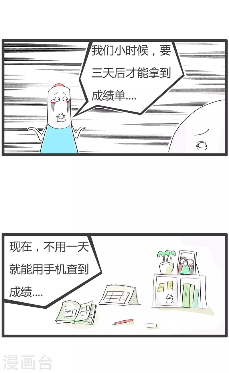 第107话 有利必有弊-第107话