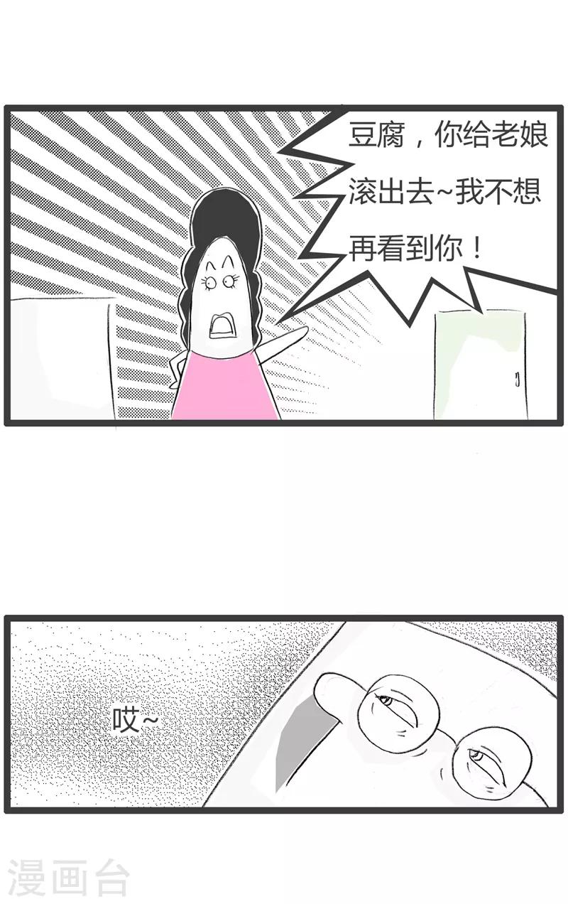 第109话 恨之入骨-第109话