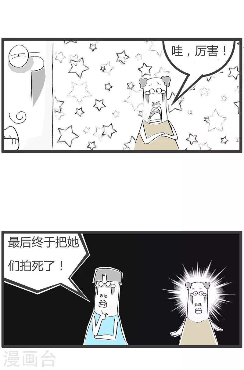 第115话 与空姐相处-第115话