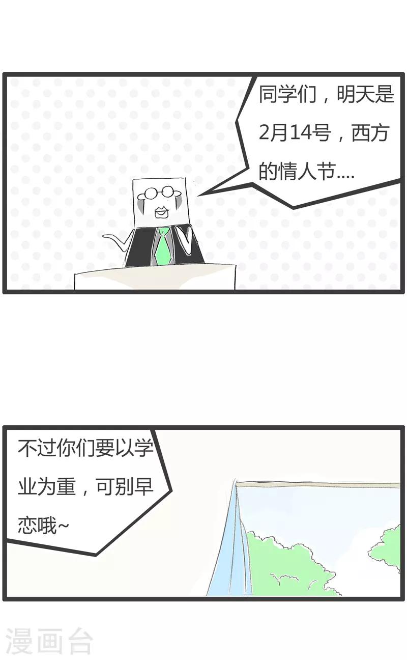 第125话 一无所有-第125话