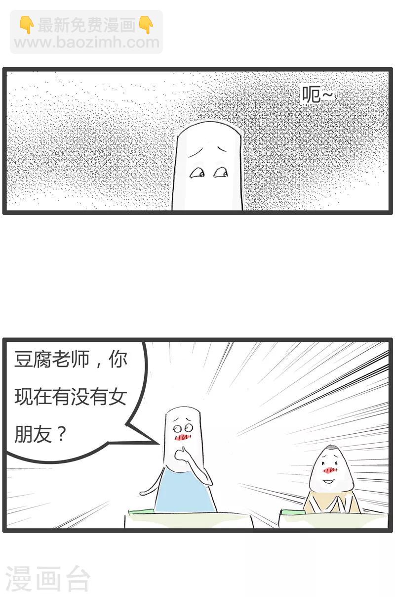 第125话 一无所有-第125话