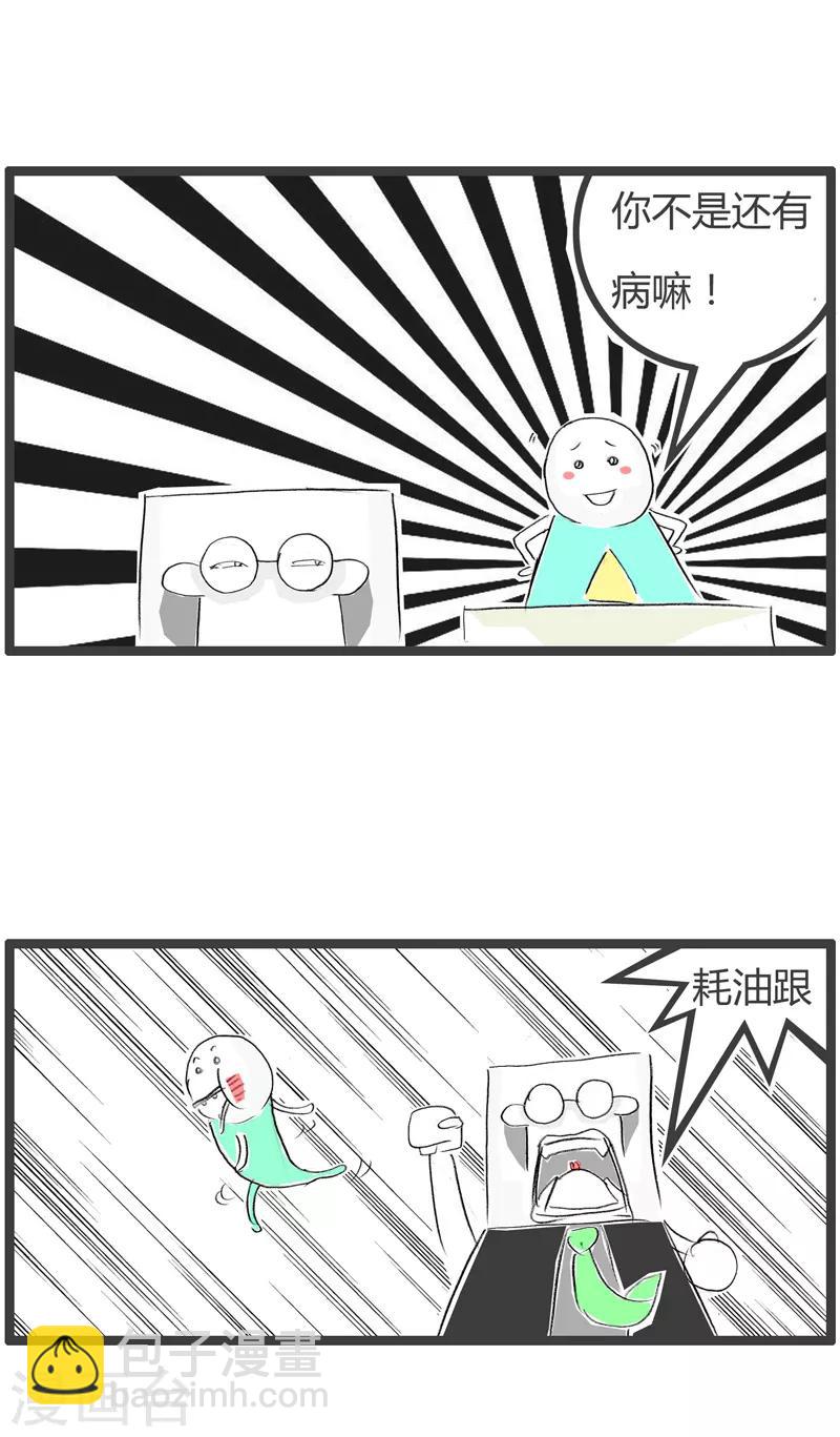第125话 一无所有-第125话