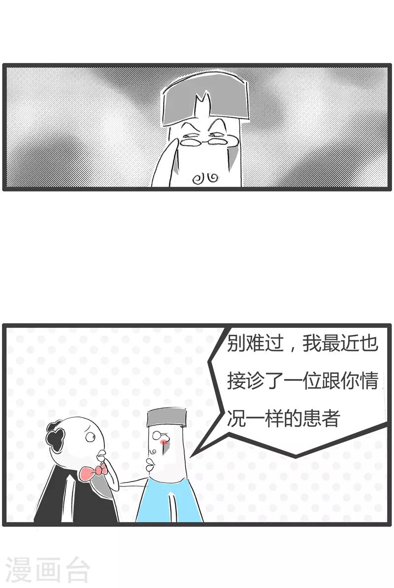 第129话 每况愈下-第129话