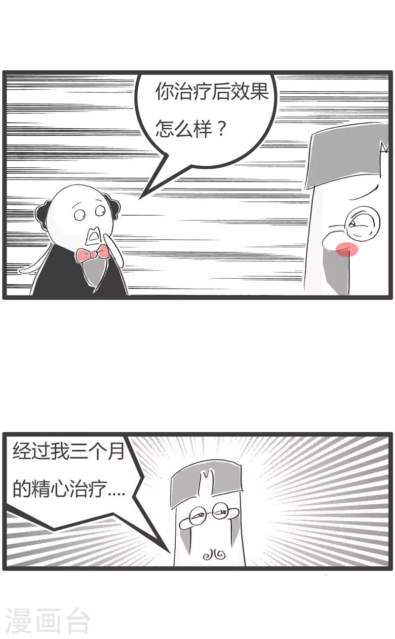 第129话 每况愈下-第129话