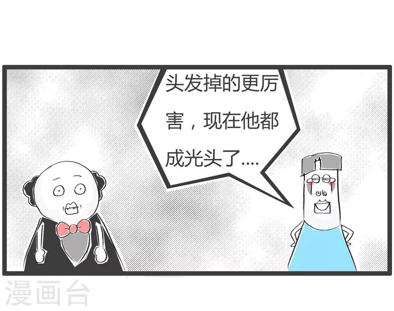 第129话 每况愈下-第129话