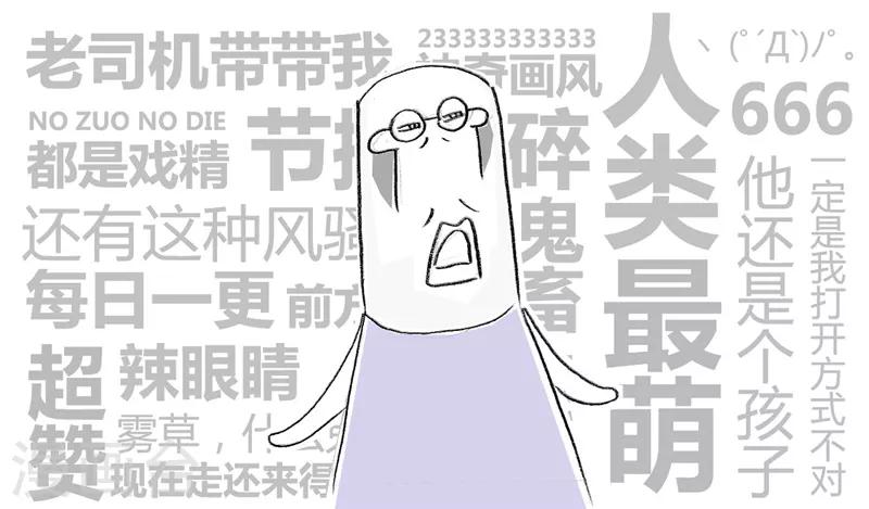 第129话 每况愈下-第129话