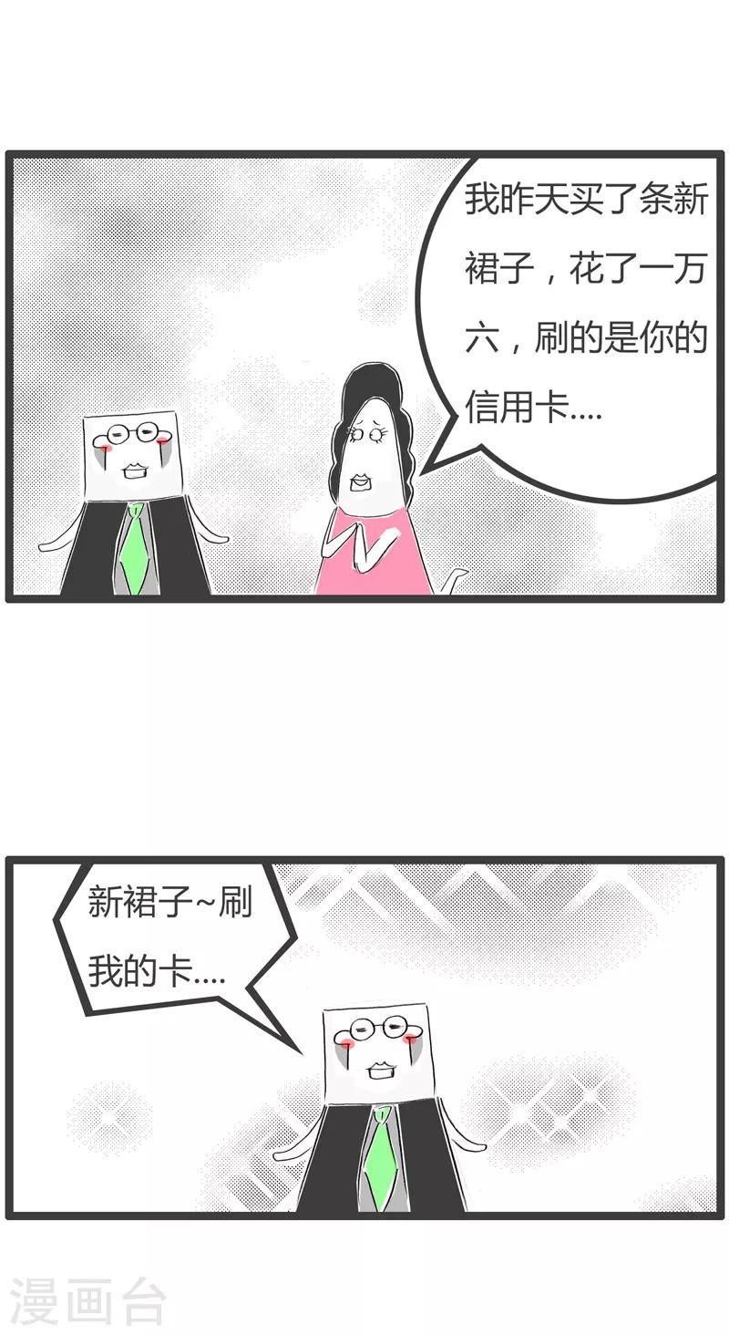 第133话 极致体验-第133话