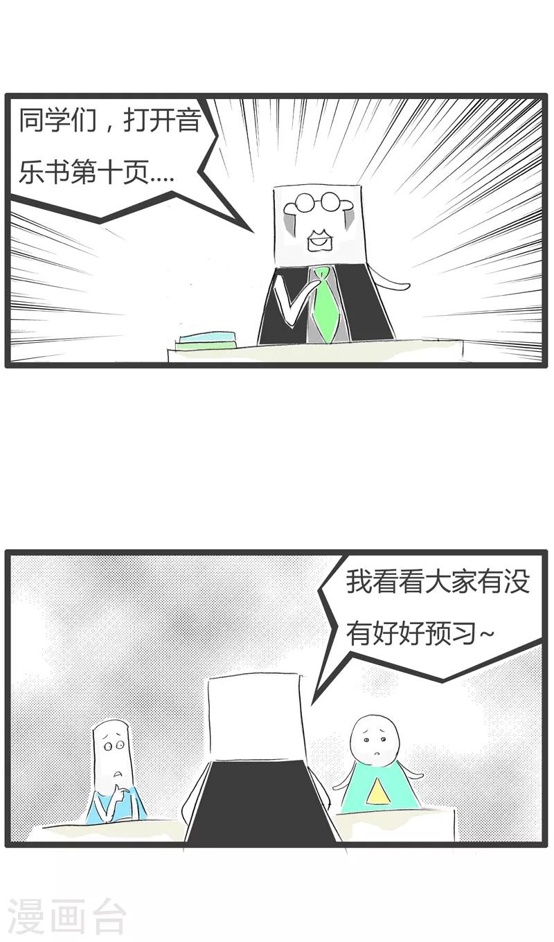 第155话 高音和低音-第155话