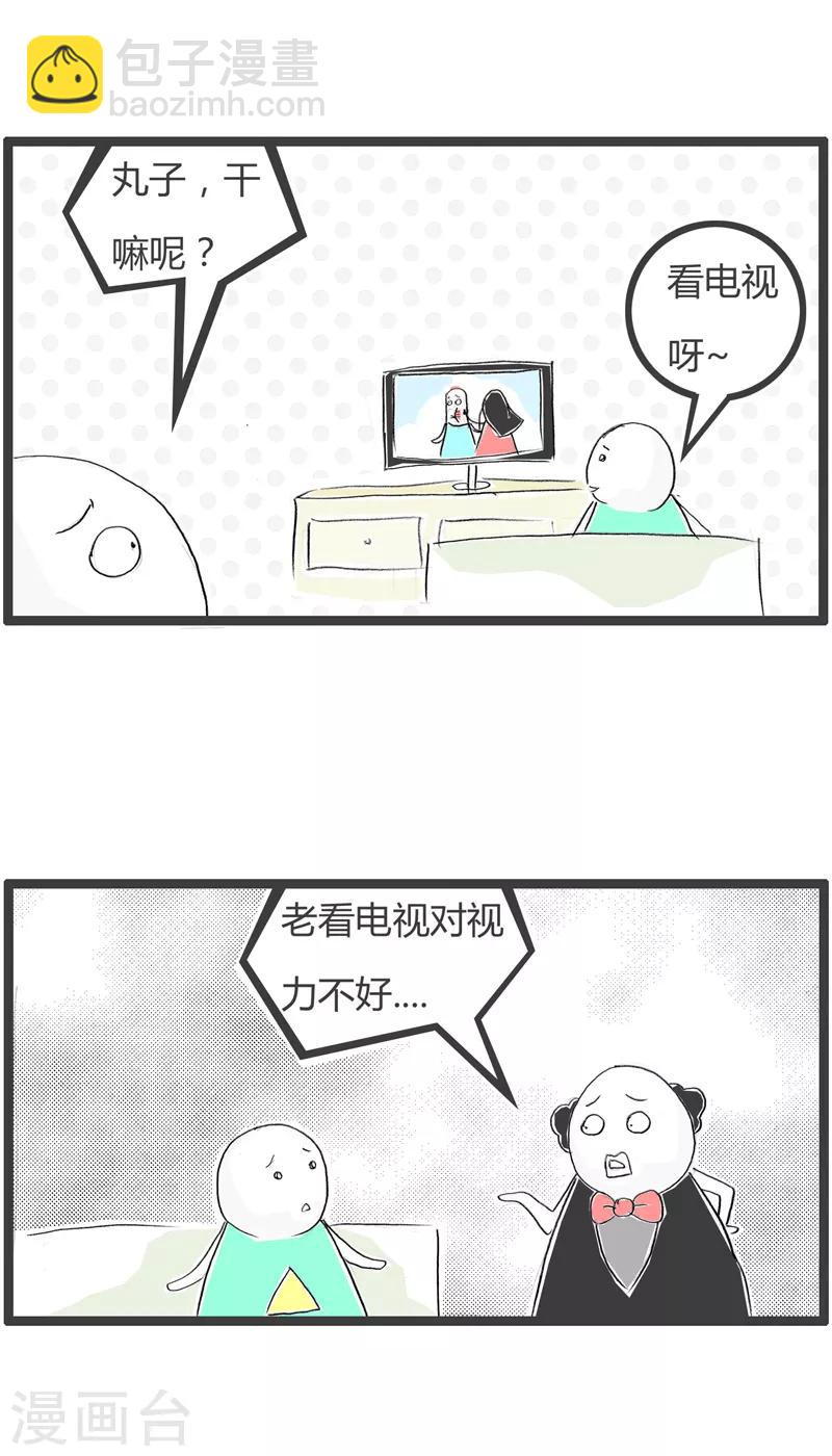 第165话 深谋远虑-第165话