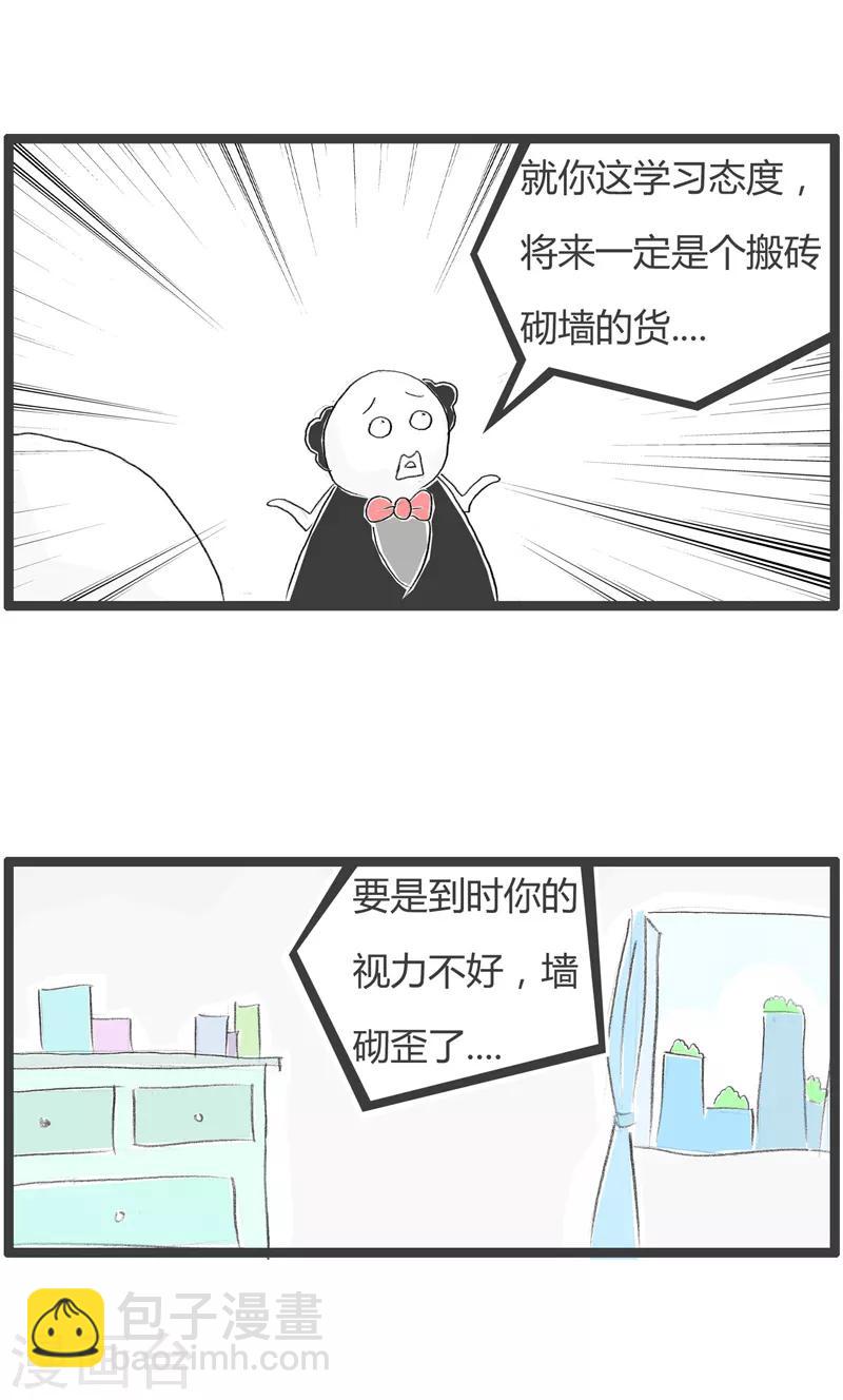 第165话 深谋远虑-第165话