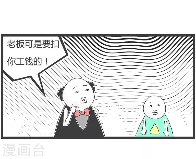 第165话 深谋远虑-第165话