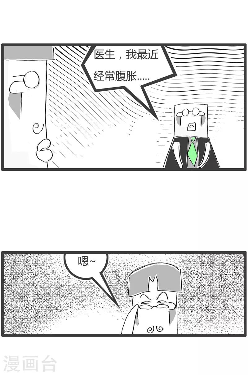 第167话 大胃王-第167话